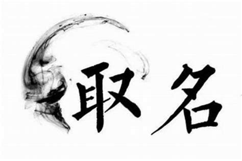 慕名字意思|带慕字寓意的男孩名字